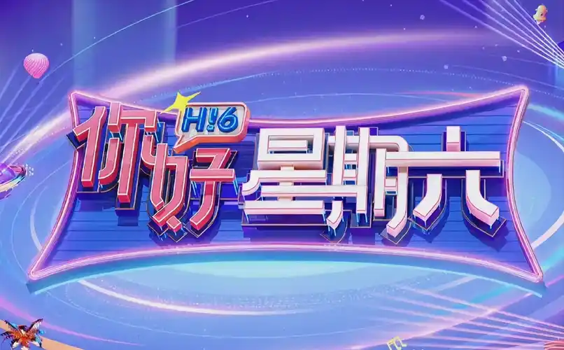 咒术回战涩谷篇