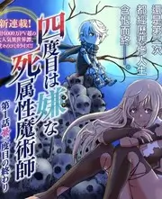 日本旅行纪实综艺一个人的旅行团海报